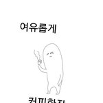 [드루와] 헐 얘들아 <b>112</b> 문자 신고 돼