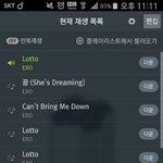[EXO] 슬프다 왜 <b>이</b><b>따구</b>인지 어떡하면 오르는지