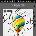 [방탄소년단] 스밍말인데 꼭봐줘