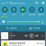 [EXO] 진짜 <b>입스</b>밍 입 틀어버리고 싶다