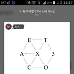 [EXO] ㅆ ㅣ<b>발</b> 같이 덕질하는 친구년 기사 <b>캡</b>한거 보냈는데 그거...