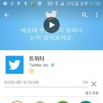 [EXO] ㅅㅂ 짹 지웠는데 쟤네 <b>발암</b>이라 깔러간다