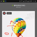 [방탄소년단] <b>현수막</b>도 중요한데 ㅠㅠ