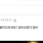 [방탄소년단] 나는 개인적으로 이게 제일좋을<b>거가</b>타