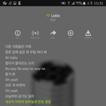 [EXO] <b>이파트</b>빼박노렸네