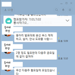 [조언부탁해] 내 친구 진짜 왜 이럴까ㅠㅠ 좀 도와줘