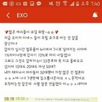 [EXO] 야 이거 주1작 진짜이려나