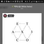 [EXO] 야근데 2시도 아니고 왜 6시에 <b>뒤집</b>힘?