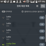 [EXO] 아니 근데 <b>서양</b>수박 말고는 다