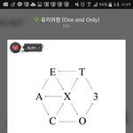 [EXO] 아니 <b>몬스터</b>가 9윈데 로또가 안올라가는게