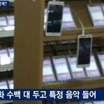 [EXO] 이게 음원<b>사재기</b>???? 이러면 어째잡음?