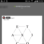 [EXO] 근데 스밍 열심히 해도 바뀌는게 없는게