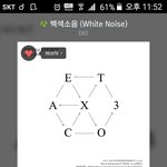 [EXO] <b>솔</b>까 빼박<b>임</b>