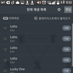 [EXO] 근데 음원 ㅅㅈㄱ
