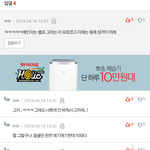 [러블리즈] 이거 팬코라고 믿고 싶다