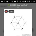 [EXO] 이거 <b>쉬쉬</b>하는것도 빡친다