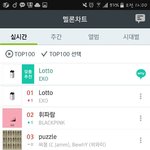 [EXO] 뒤집었는데 그렇다고 <b>의심</b>멈추지마