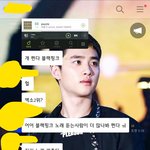 [EXO] ㅈㄴ 짜증