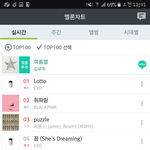 [EXO] 유지하자 <b>안심</b>하지말고ㅇㅇ