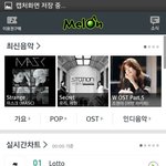[EXO] 존경 <b>감격</b> 슬프다 울어야지