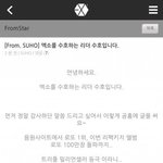 [EXO] 애들 프엑보니까 너무 <b>미안</b>하다