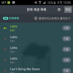 [EXO] 스밍이거맞음..?