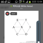 [EXO] 아 ㅆ1발 멜롱 리뷰<b>판</b> 봐버렸어