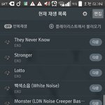 [EXO] 조카웃긴게 타퀴년들은