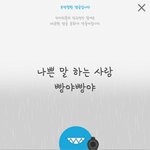[판복구운동] 얘들아 ㅈㅂ <b>단합</b>좀