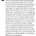 [EXO] 사이다다 암걸리다가 치료받음