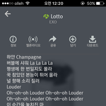 [EXO] 제대로된 증거아니면 가져오지마