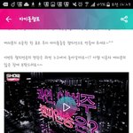 [EXO] 아니 얘들아 눈이 있으면 봐ㅋㅋ뒀다 뭐해?