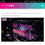 [EXO] <b>자자</b> 이거부터 해결합시다