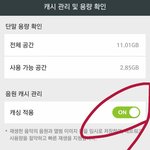 [방탄소년단] 애들아 스밍