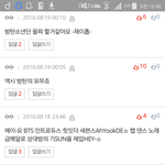 [방탄소년단] 상대방의 기썬을 <b>제압</b>해ㅋㅋㅋㅋㅋㅋㅋㅋㅋㅋ