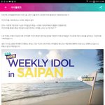 [EXO] 드디어 이겼네