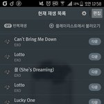 [EXO] 재생목록 좀 봐<b>주</b><b>셈</b>
