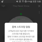 [EXO] 이거왜이럼?