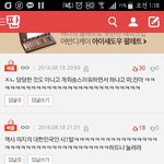 [EXO] <b>베톡</b>에 <b>베</b>플쓴년 있으면 삭제해라