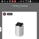[EXO] 짹<b>련</b>들은 스밍도 안하면서