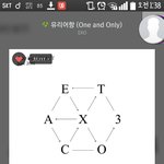 [EXO] <b>런던</b>아 함께해서 족 같았고 다신 엮이지 말자