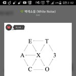 [EXO] 벨소리 ㅊㅊ좀