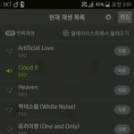 [EXO] 오늘 진짜 힘든데
