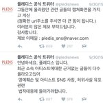 [세븐틴] <b>캐럿</b>들 다 들어와봐