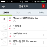 [EXO] <b>키야</b> 이제 난 잔다