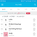 [EXO] 진희