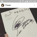 [세훈] 160817 해피<b>캠프</b> 감독님 인스타그램