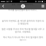 [EXO] 준면이말투십_떡이당 ㅜ
