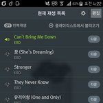 [EXO] <b>서양</b>수박 휴면회원