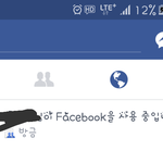 페북질문